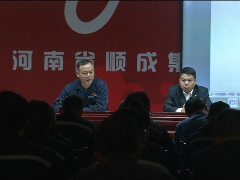 人生就是搏·(中國區(qū))官方網(wǎng)站集團召開網(wǎng)絡內(nèi)部辦公系統(tǒng)使用推進會議