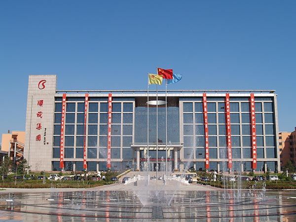 人生就是搏·(中國區(qū))官方網(wǎng)站集團大廈