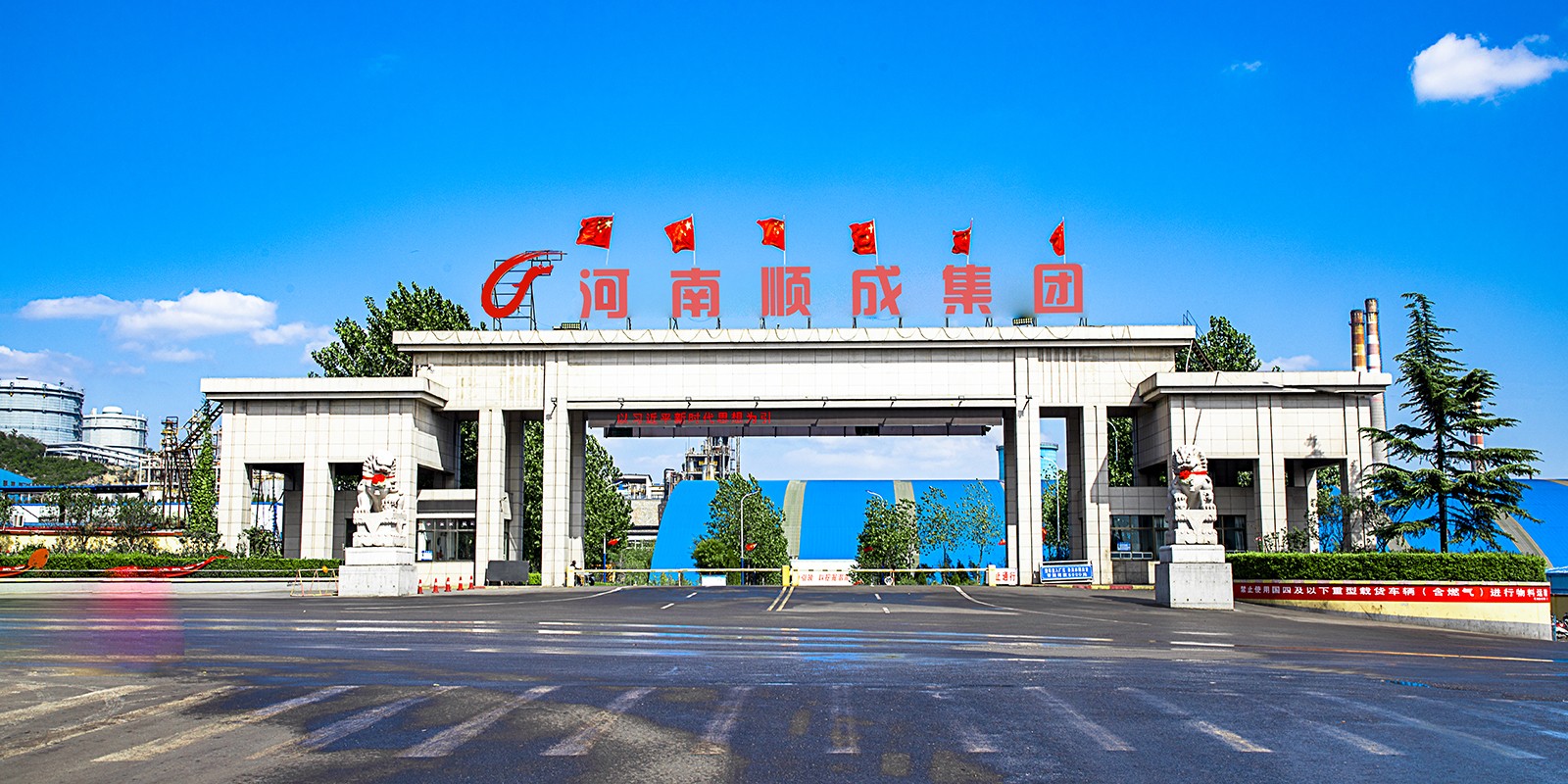 人生就是搏·(中國區(qū))官方網(wǎng)站企業(yè)大門