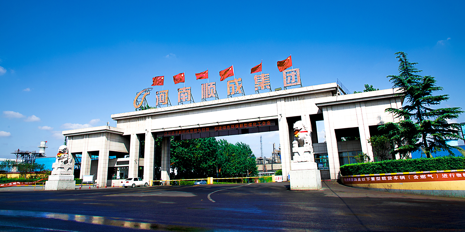 人生就是搏·(中國區(qū))官方網(wǎng)站企業(yè)大門