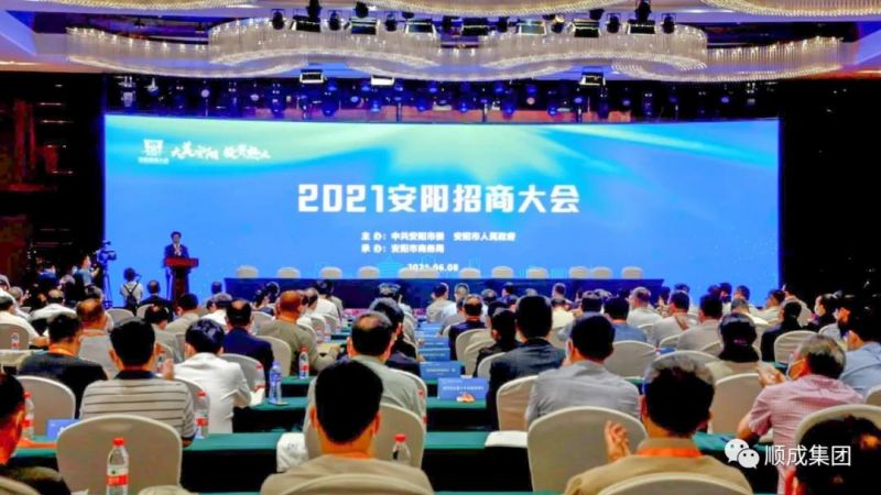 人生就是搏·(中國區(qū))官方網(wǎng)站集團(tuán)可再生能源項(xiàng)目和可降解塑料項(xiàng)目在安陽招商大會(huì)上成功簽約