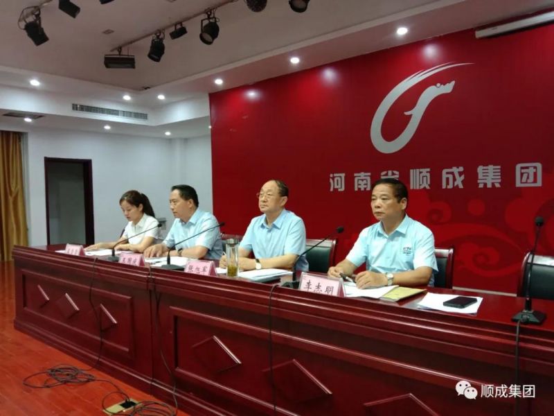 河南人生就是搏·(中國(guó)區(qū))官方網(wǎng)站集團(tuán)召開 “對(duì)照標(biāo)準(zhǔn)找差距、轉(zhuǎn)變作風(fēng)樹形象、 齊心協(xié)力開新局”活動(dòng)月動(dòng)員大會(huì)