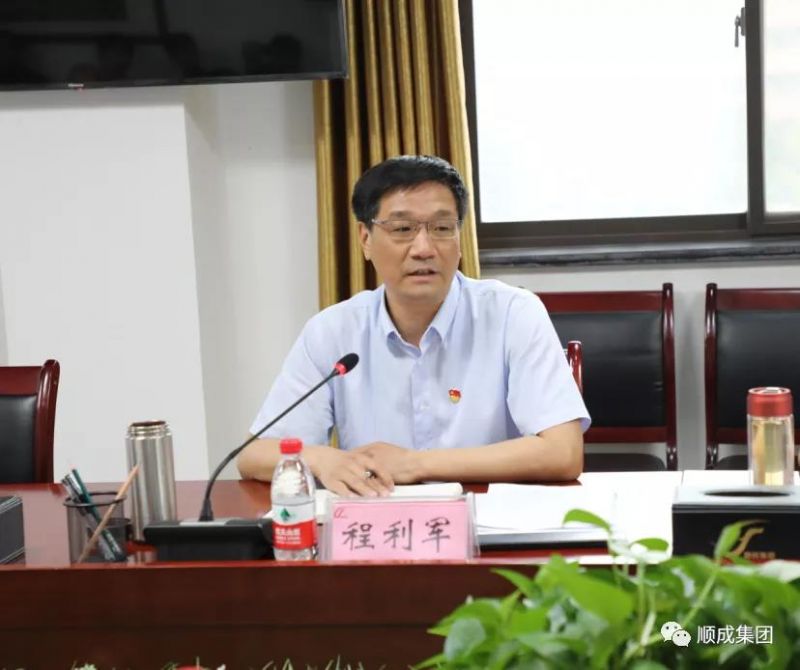 安陽市人大調(diào)研殷都區(qū)優(yōu)化營商環(huán)境 暨鋼鐵焦化產(chǎn)業(yè)整合情況座談會(huì)議 在人生就是搏·(中國區(qū))官方網(wǎng)站集團(tuán)組織召開