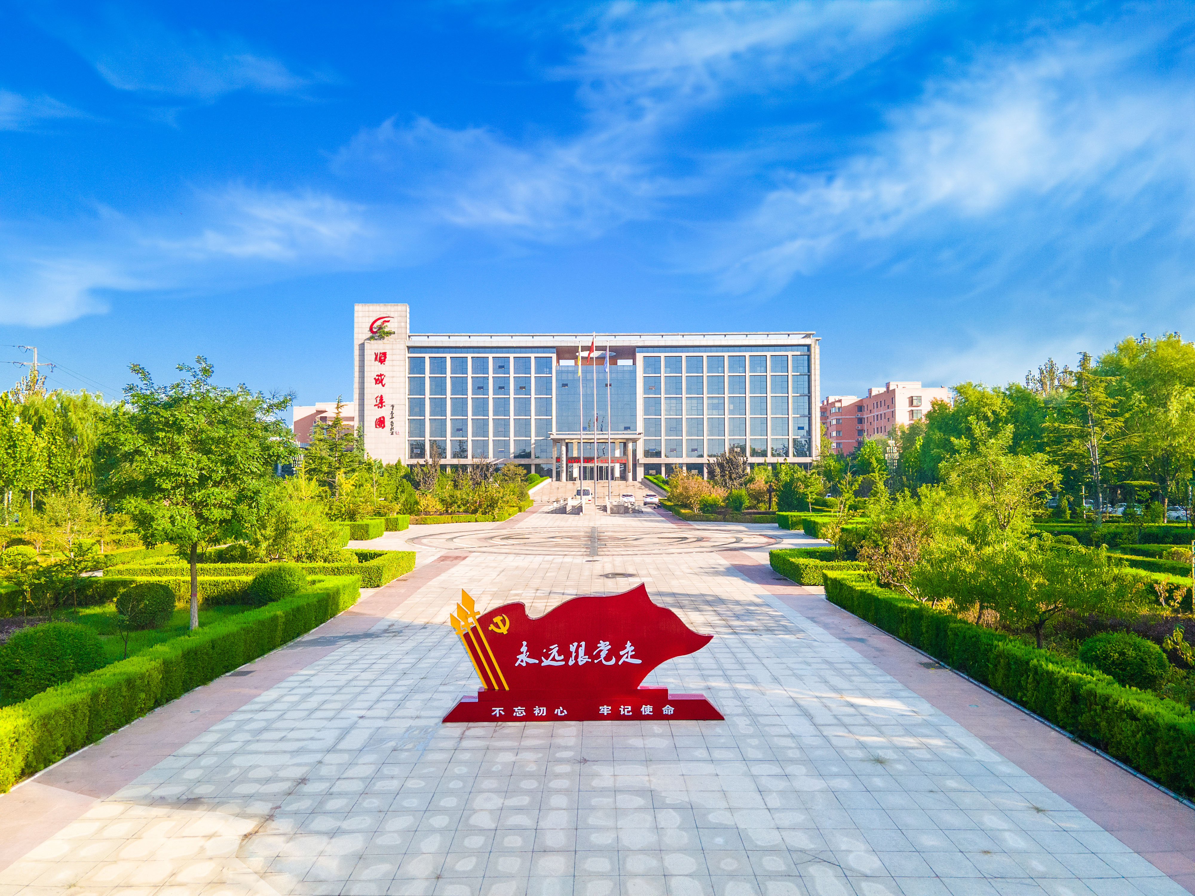 人生就是搏·(中國區(qū))官方網(wǎng)站集團行政樓