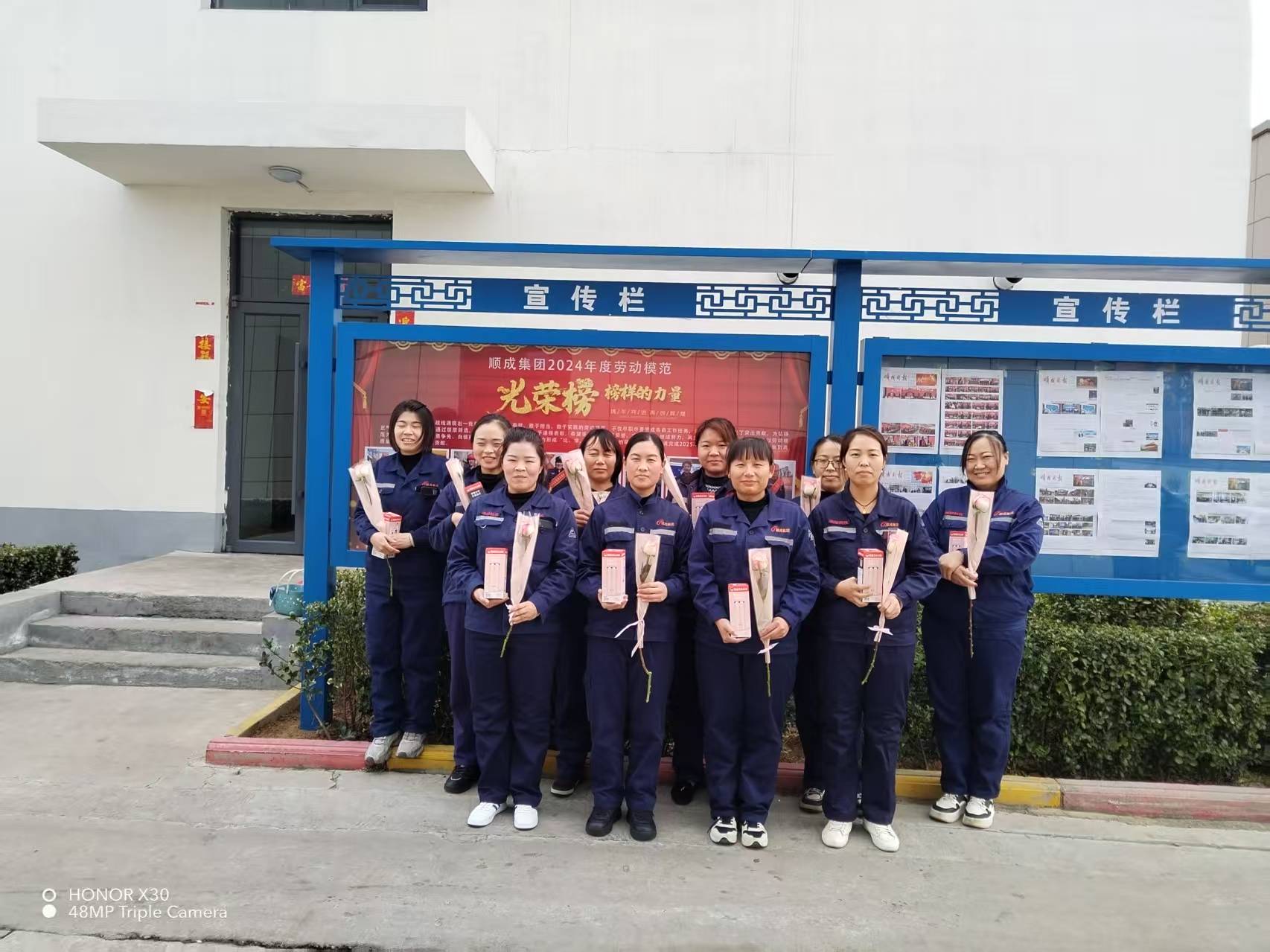 3月8日女神節(jié)！